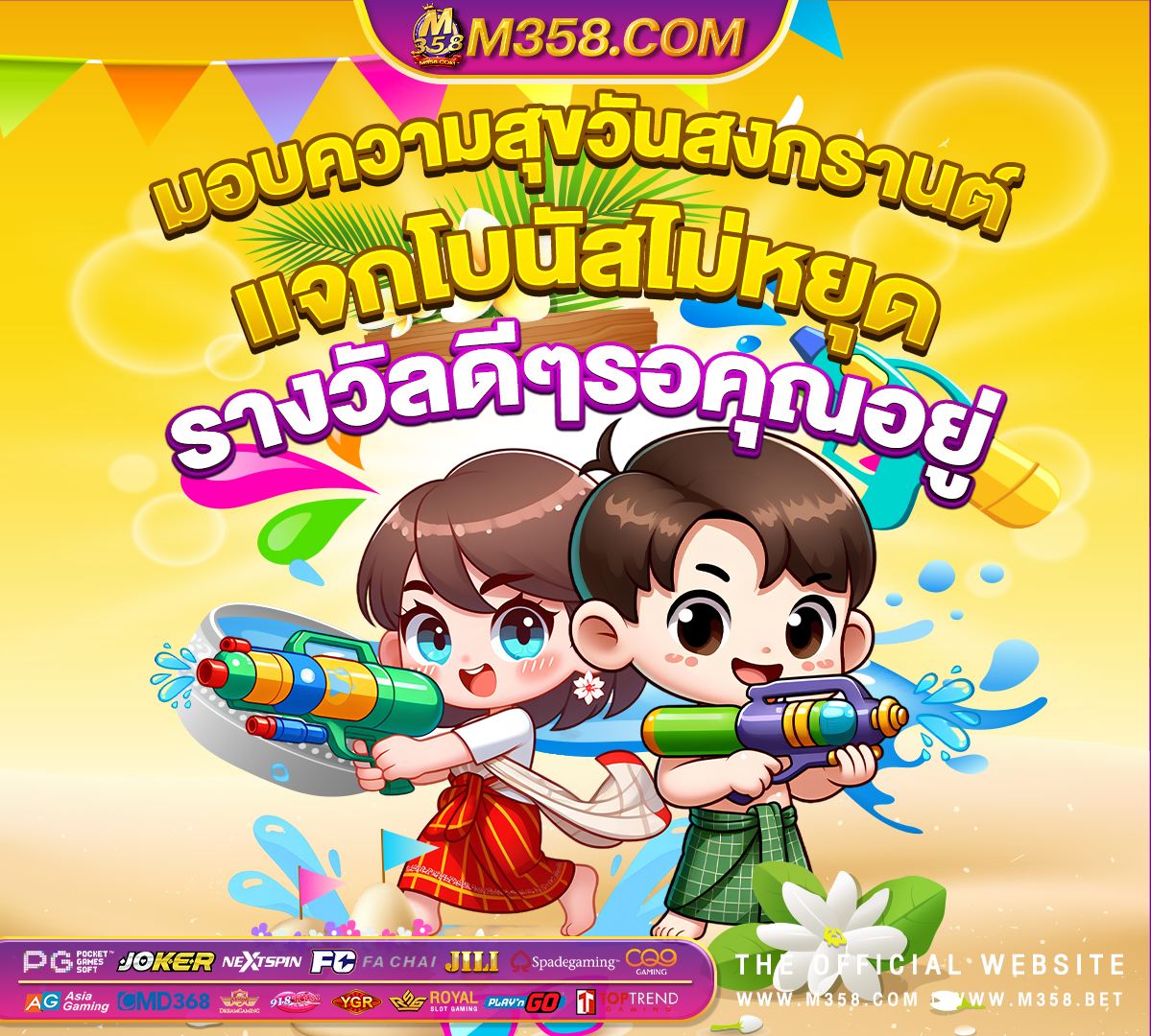 slot house เครดิต ฟรี member slotxo xoslotz